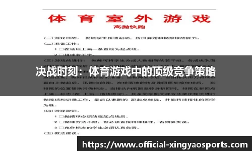 杏耀娱乐