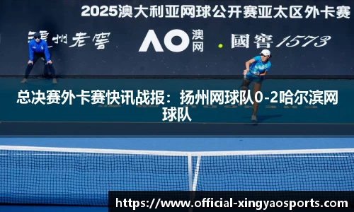 杏耀娱乐