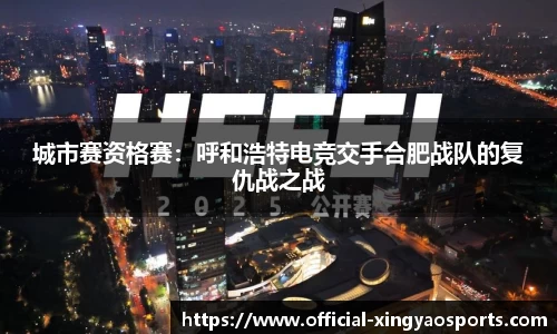 杏耀娱乐官网